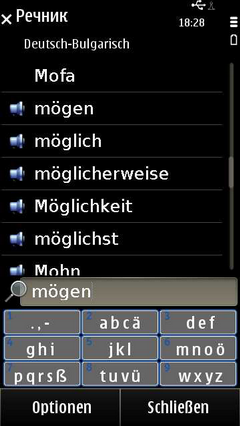 Gebg_list_basic_ge_resize